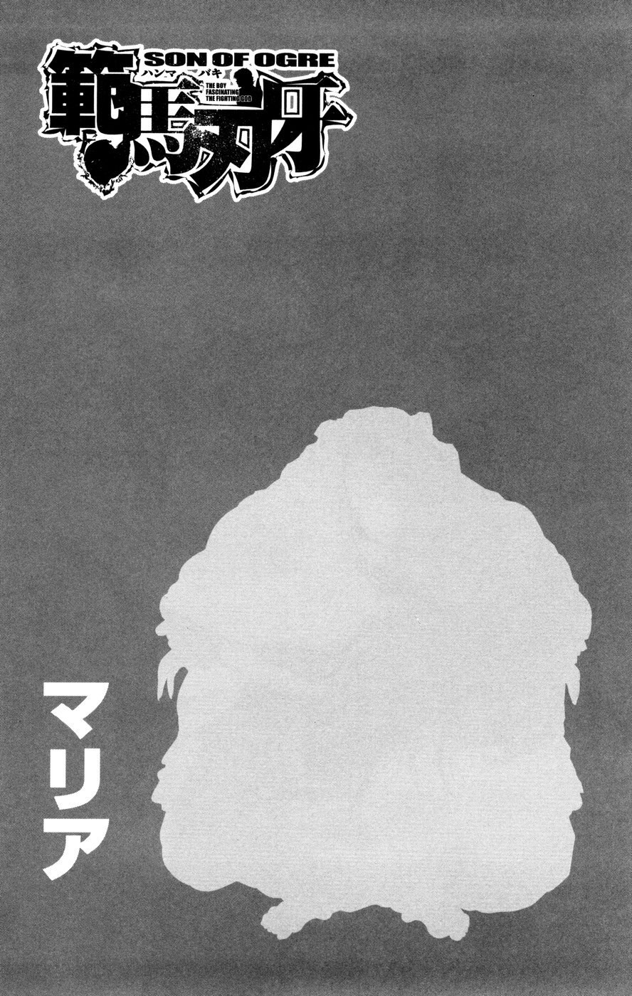 Read Hanma Baki RU Manga Online