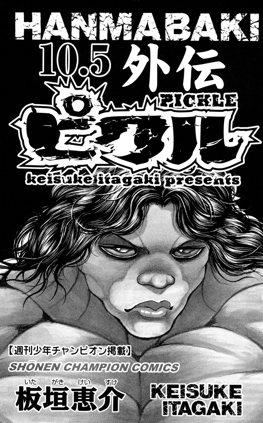 Read Hanma Baki RU Manga Online