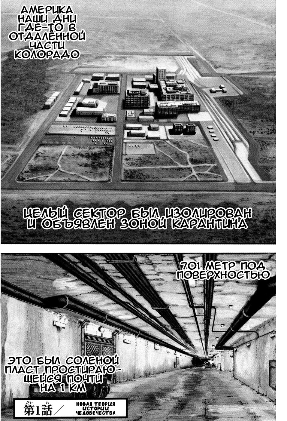 Read Hanma Baki RU Manga Online