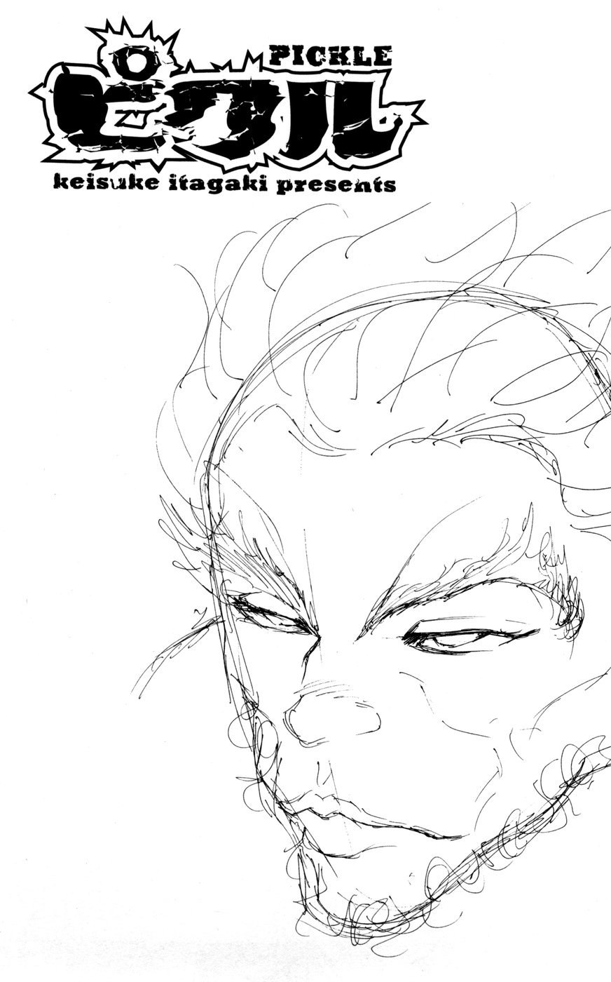 Read Hanma Baki RU Manga Online