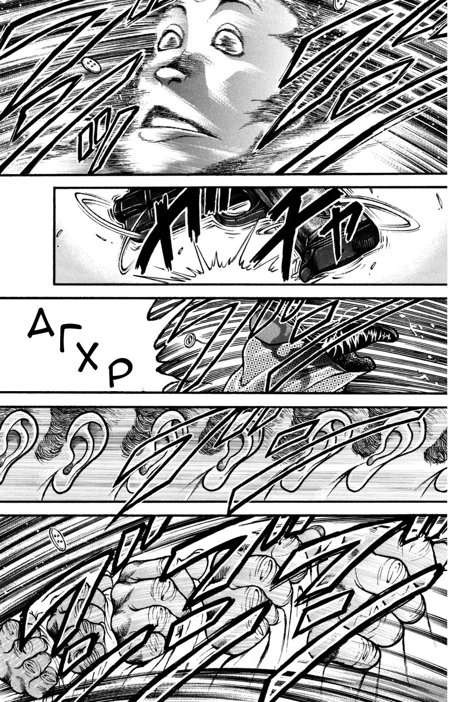 Read Hanma Baki RU Manga Online