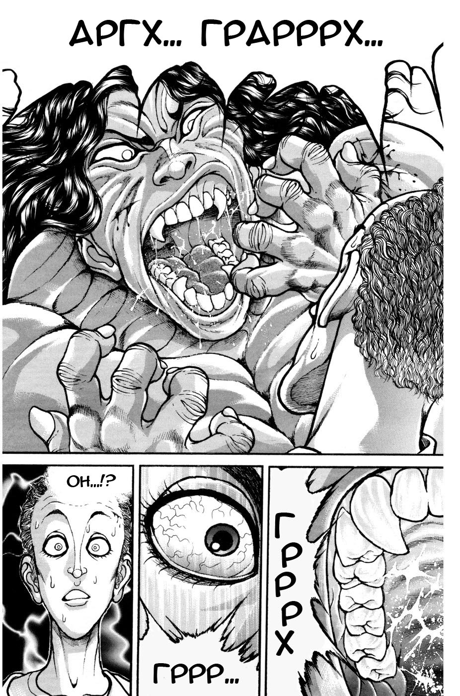 Read Hanma Baki RU Manga Online