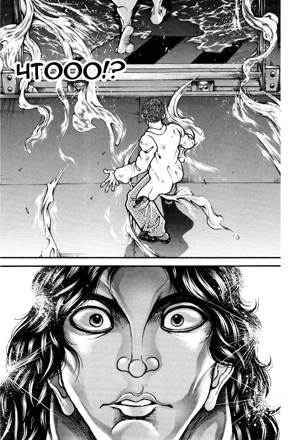 Read Hanma Baki RU Manga Online