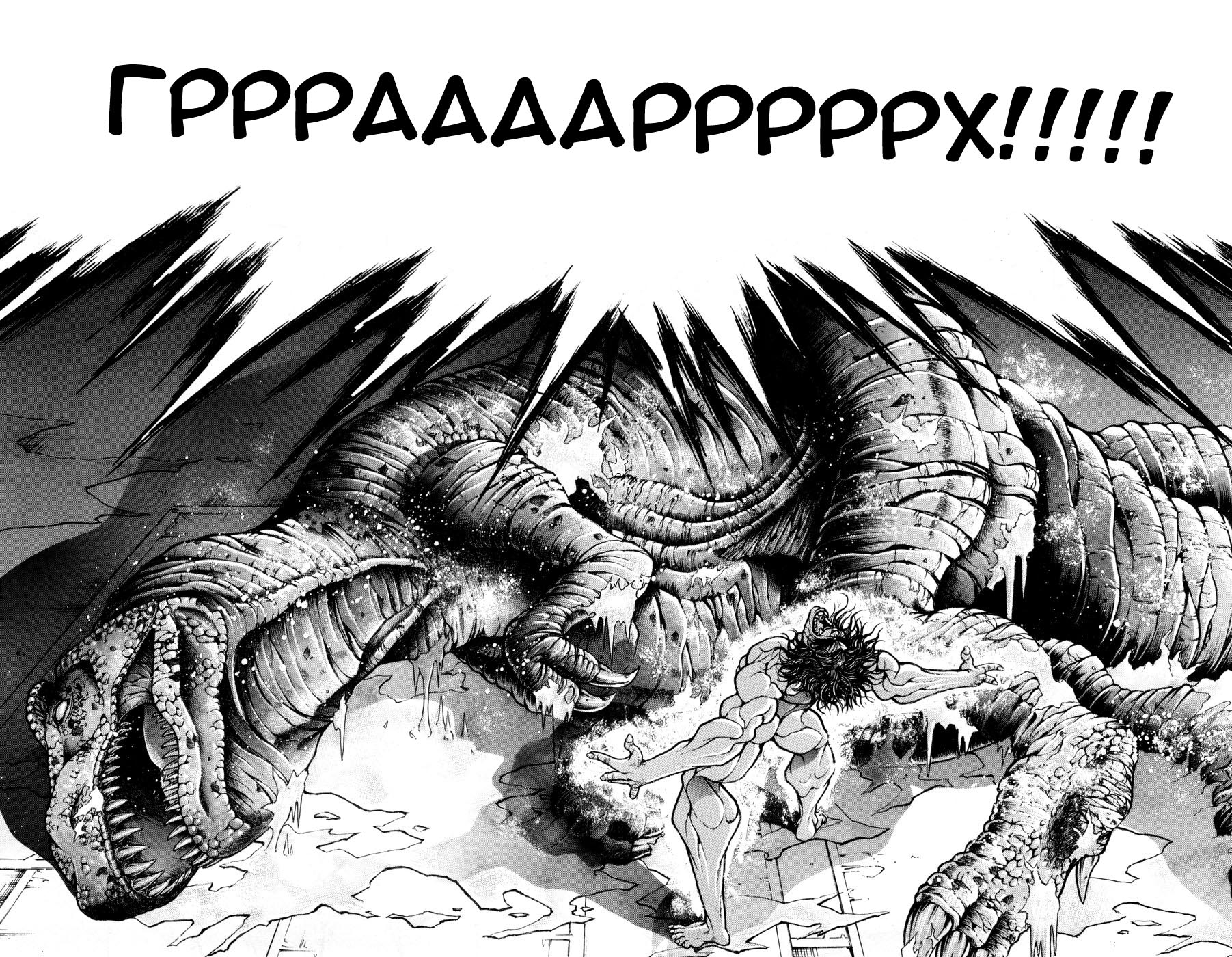 Read Hanma Baki RU Manga Online