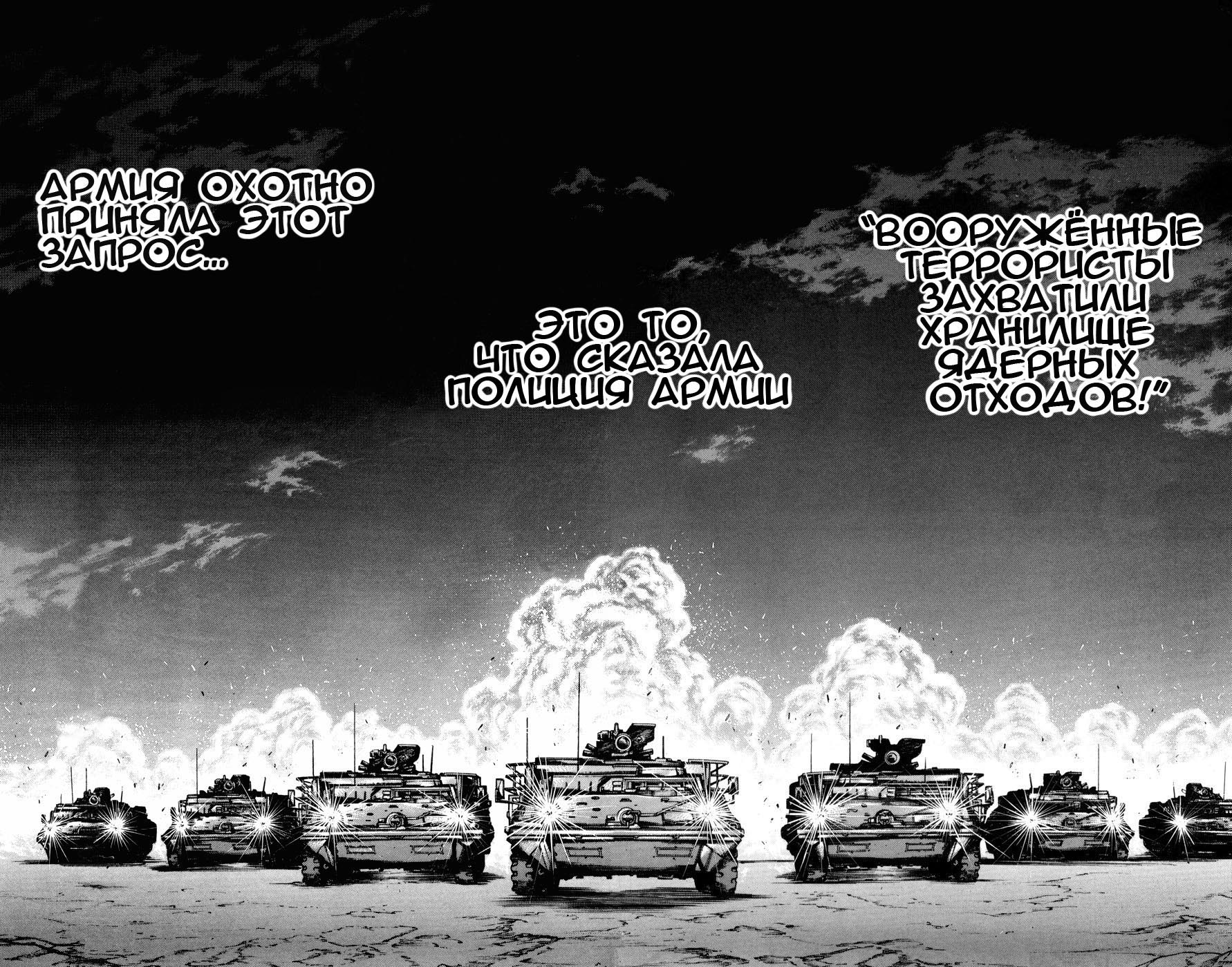 Read Hanma Baki RU Manga Online