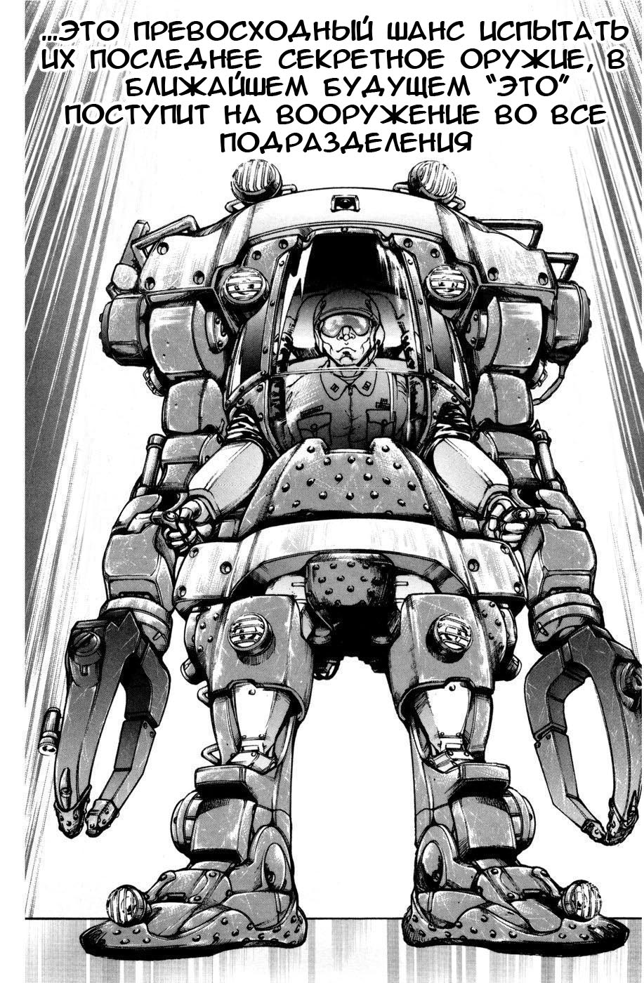 Read Hanma Baki RU Manga Online