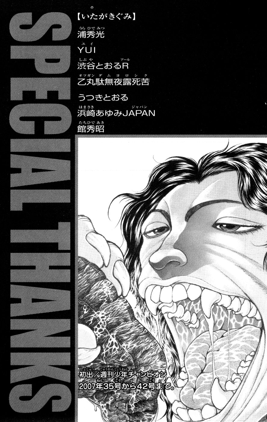 Read Hanma Baki RU Manga Online