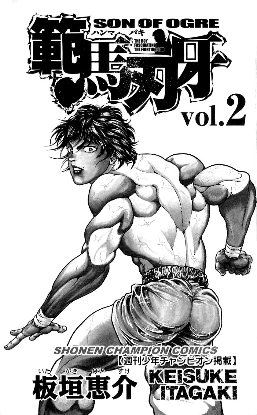 Read Hanma Baki RU Manga Online