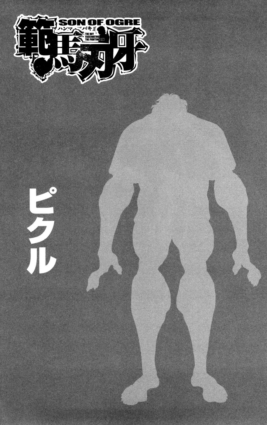 Read Hanma Baki RU Manga Online