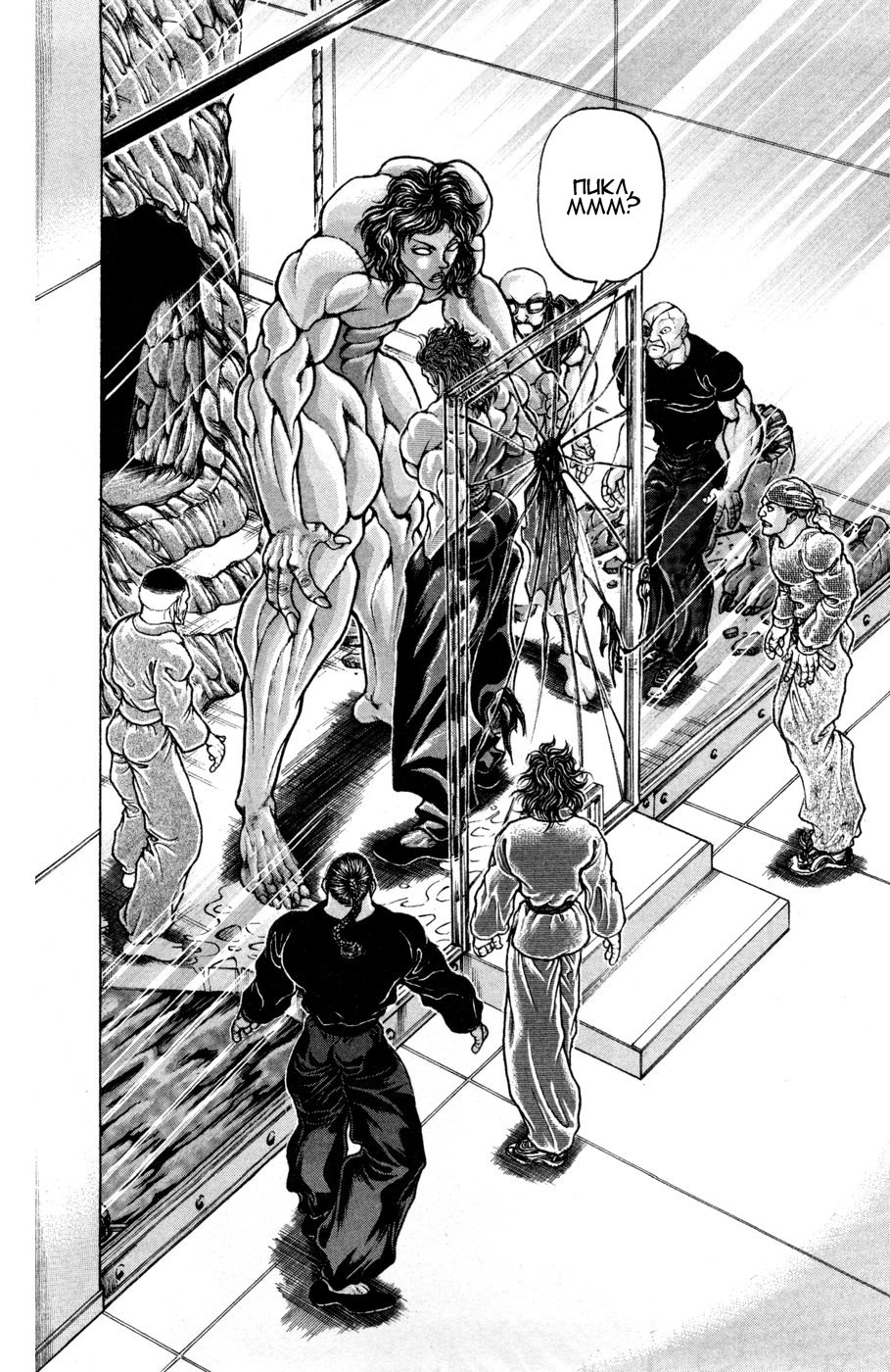 Read Hanma Baki RU Manga Online