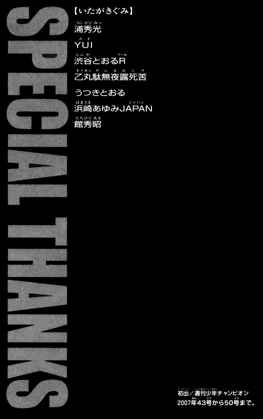 Read Hanma Baki RU Manga Online