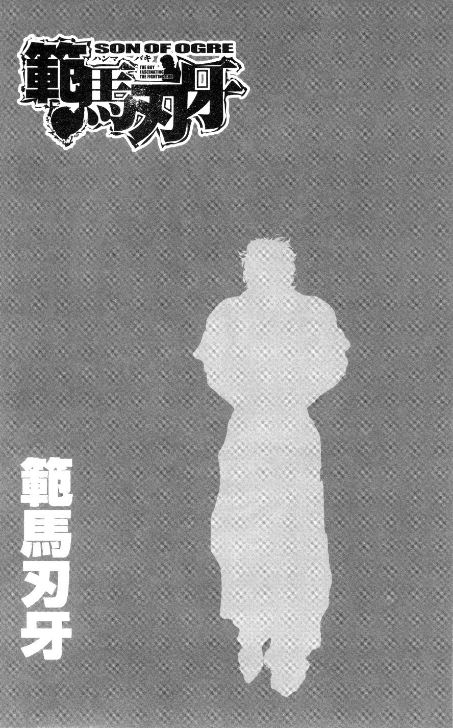 Read Hanma Baki RU Manga Online