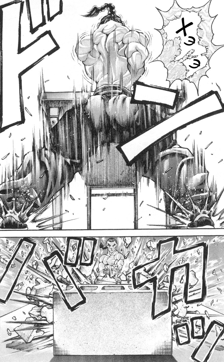 Read Hanma Baki RU Manga Online