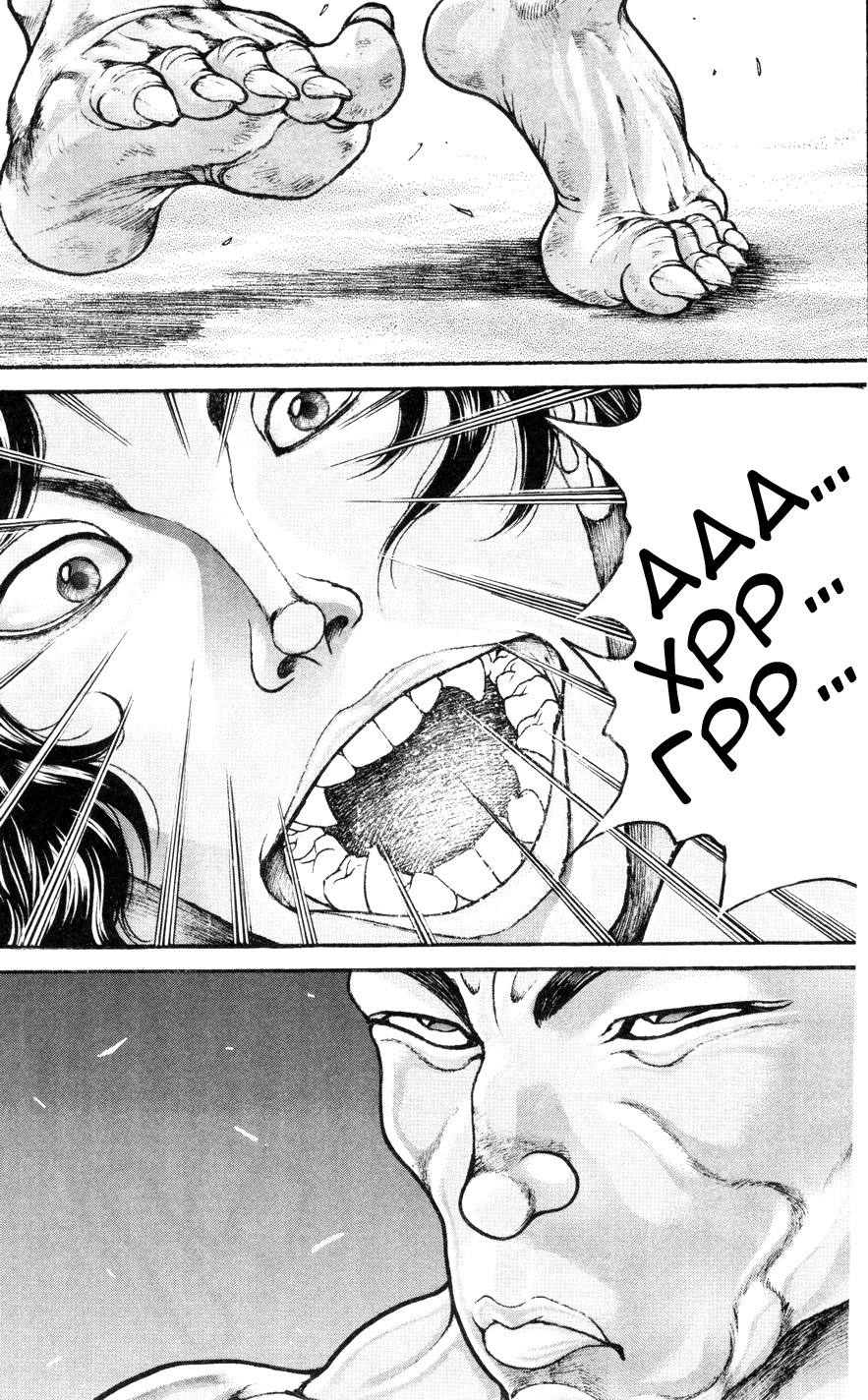 Read Hanma Baki RU Manga Online