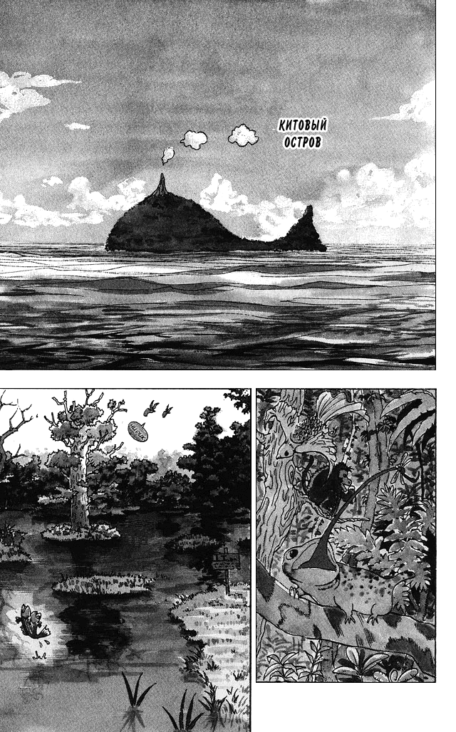 Read Hunter x Hunter RU Manga Online