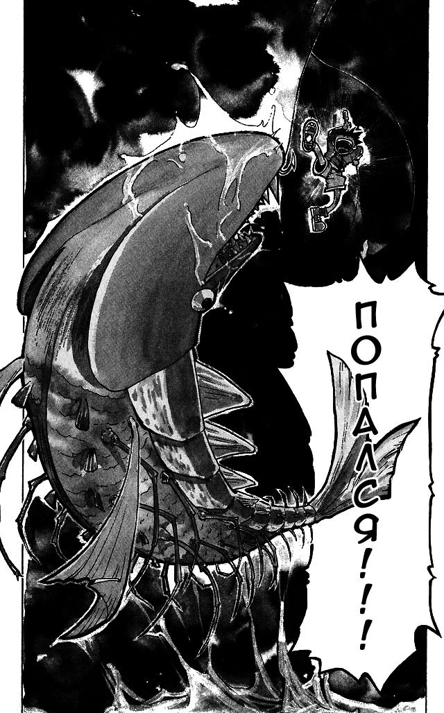 Read Hunter x Hunter RU Manga Online