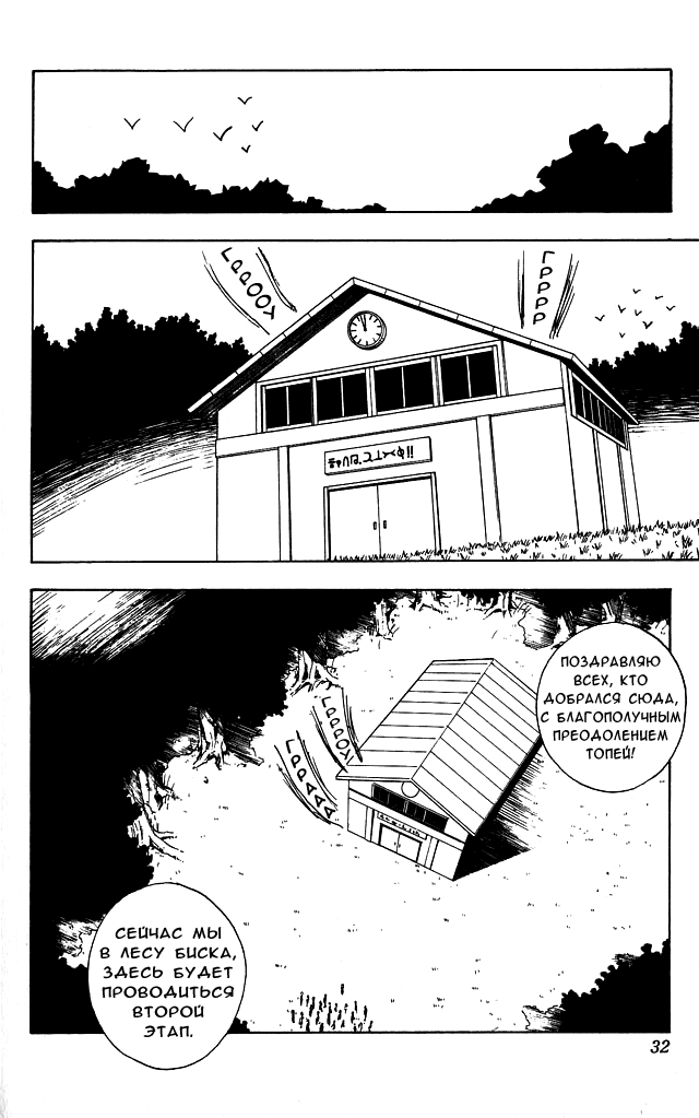 Read Hunter x Hunter RU Manga Online