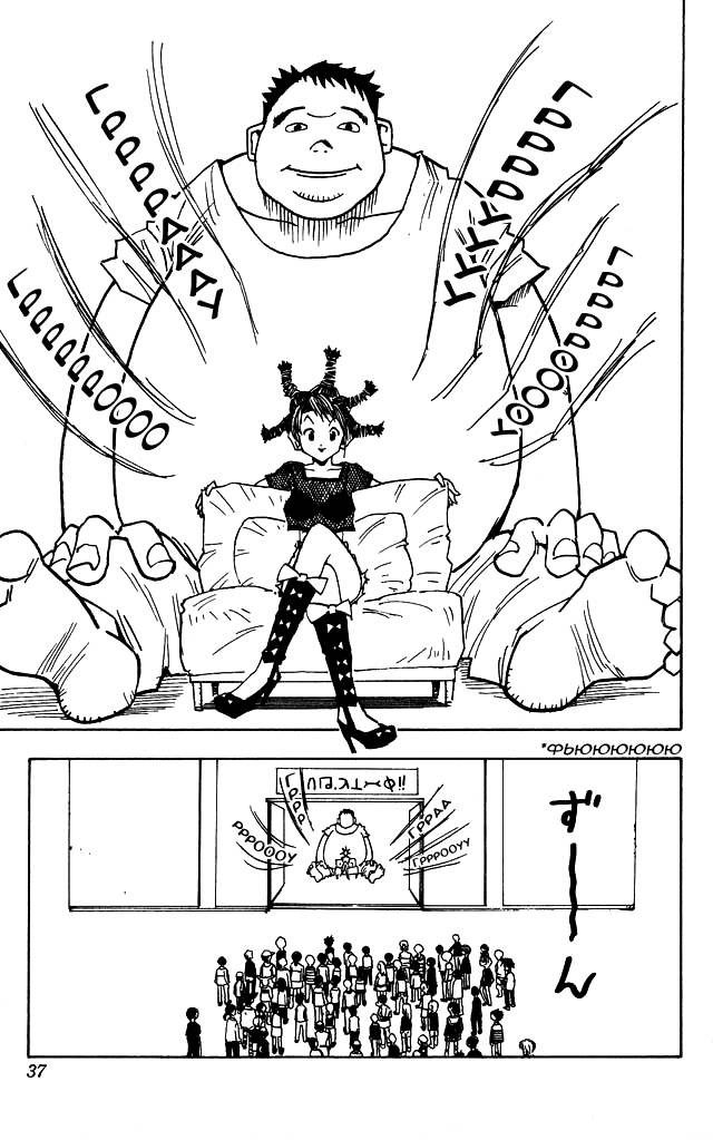 Read Hunter x Hunter RU Manga Online