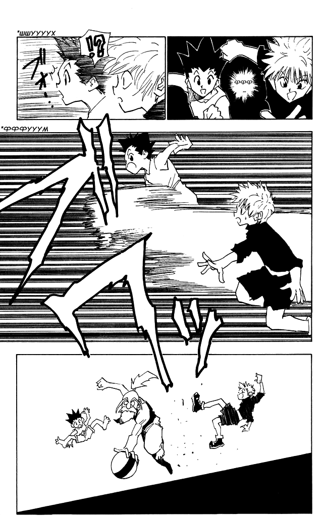 Read Hunter x Hunter RU Manga Online