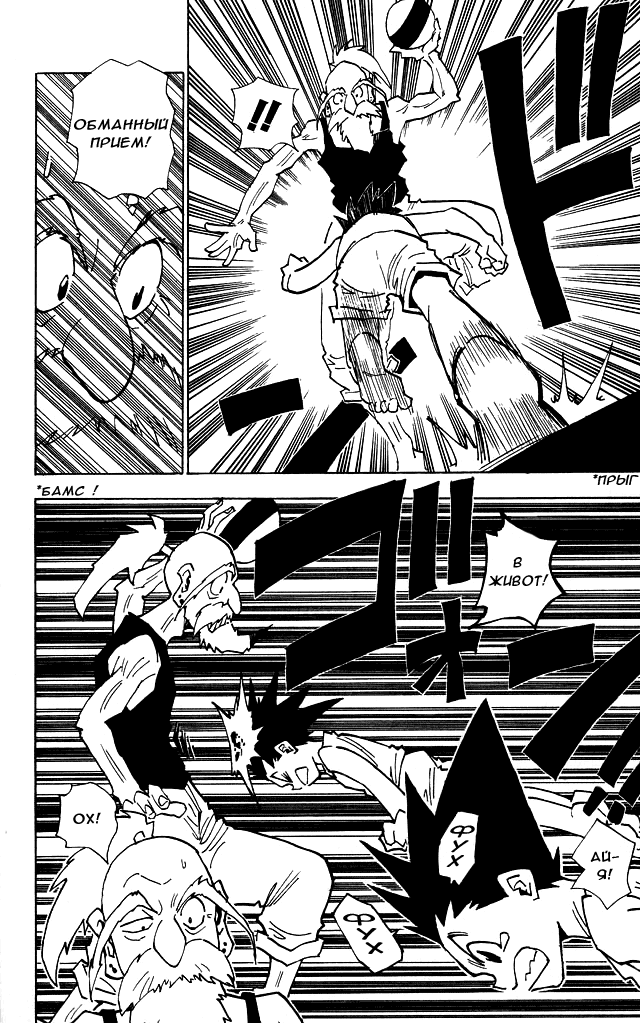 Read Hunter x Hunter RU Manga Online