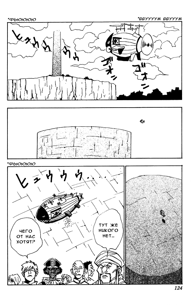 Read Hunter x Hunter RU Manga Online