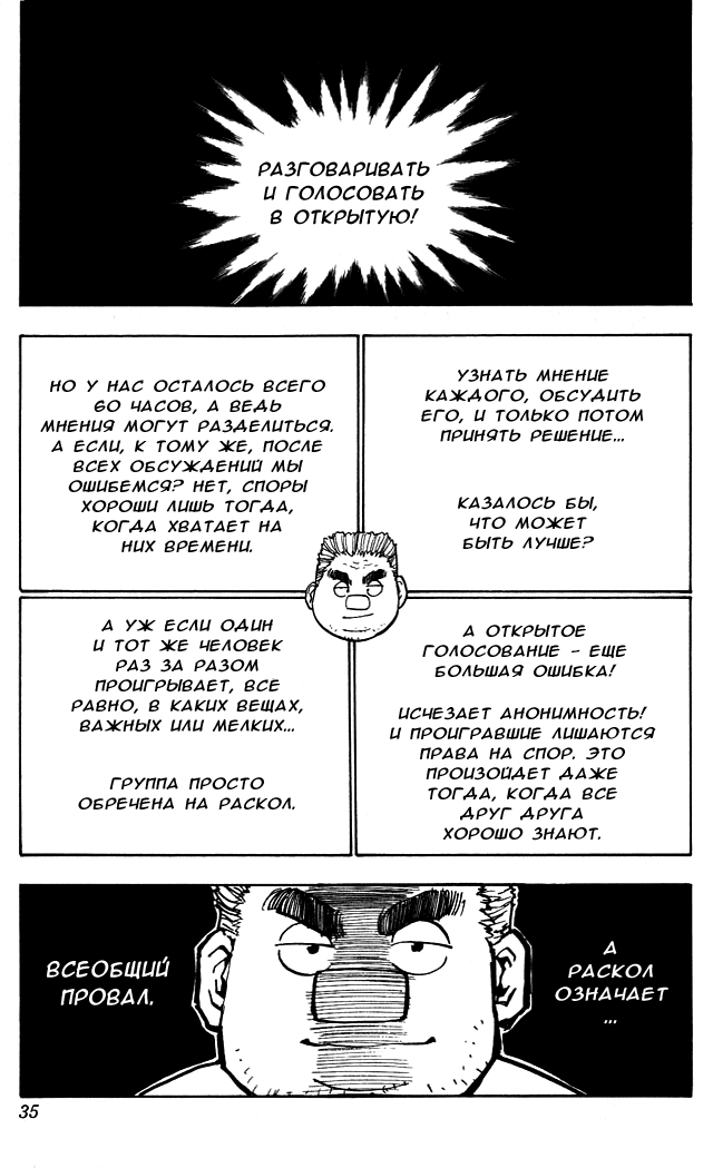 Read Hunter x Hunter RU Manga Online