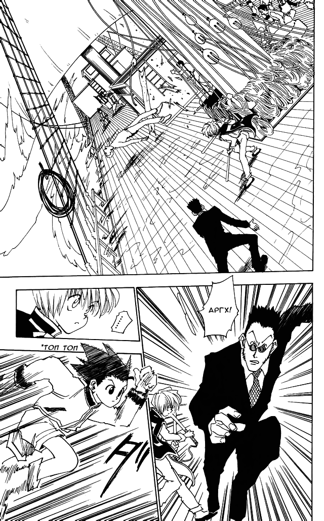 Read Hunter x Hunter RU Manga Online