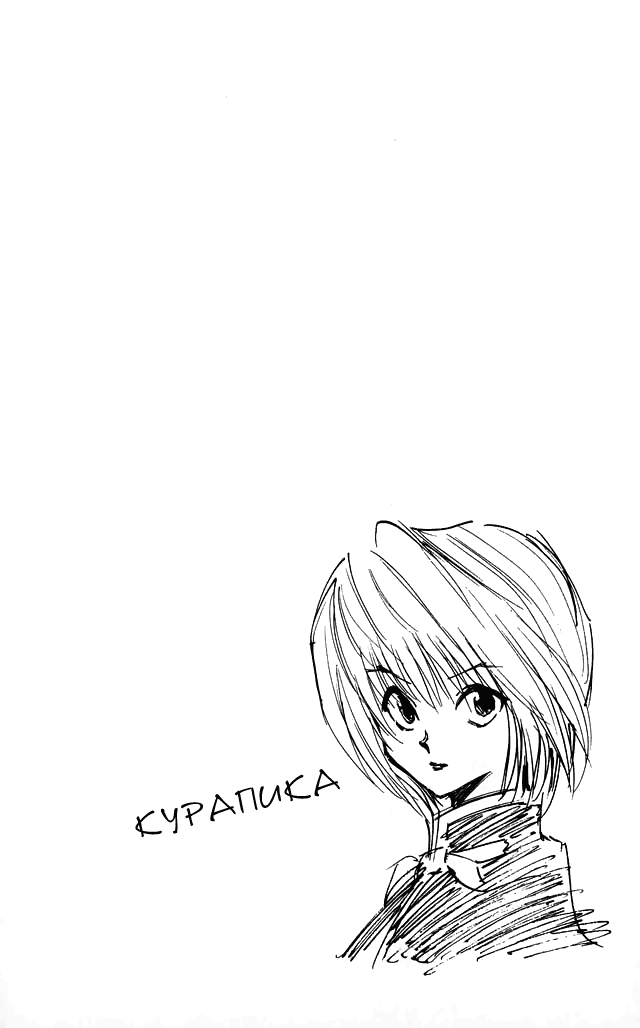Read Hunter x Hunter RU Manga Online