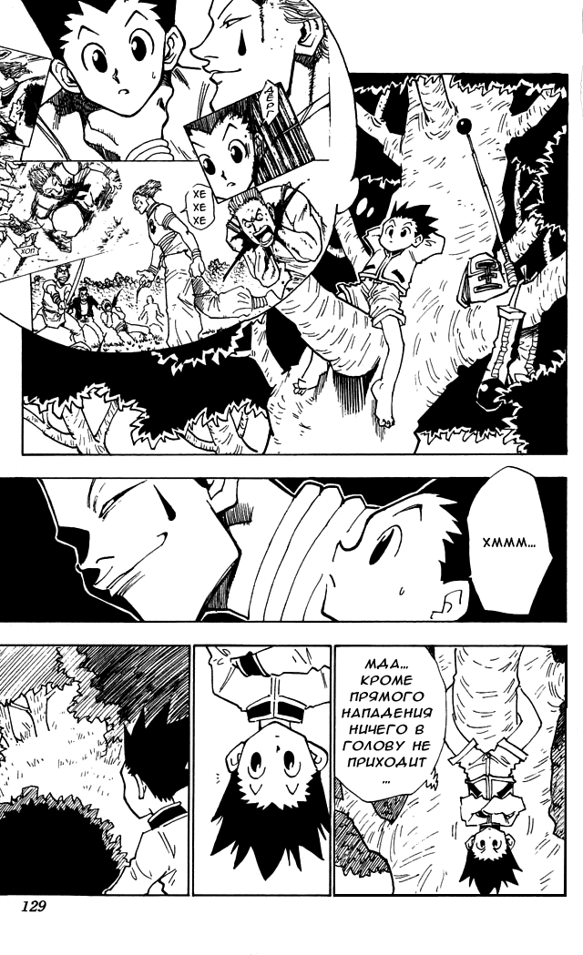 Read Hunter x Hunter RU Manga Online