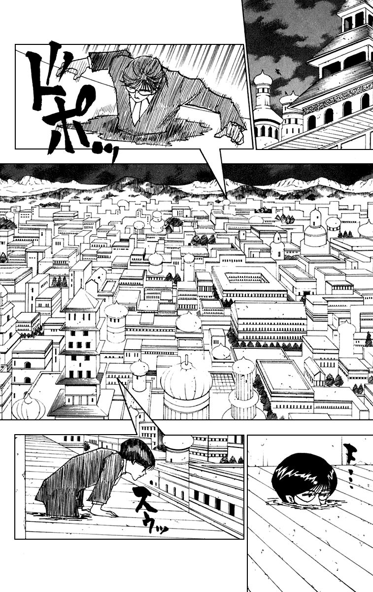 Read Hunter x Hunter RU Manga Online