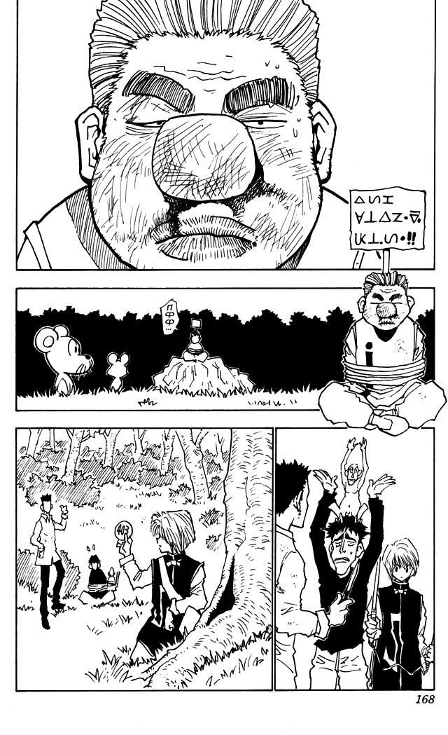 Read Hunter x Hunter RU Manga Online