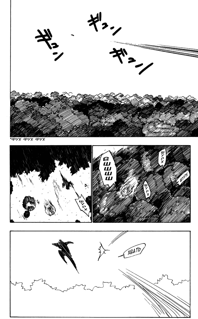 Read Hunter x Hunter RU Manga Online