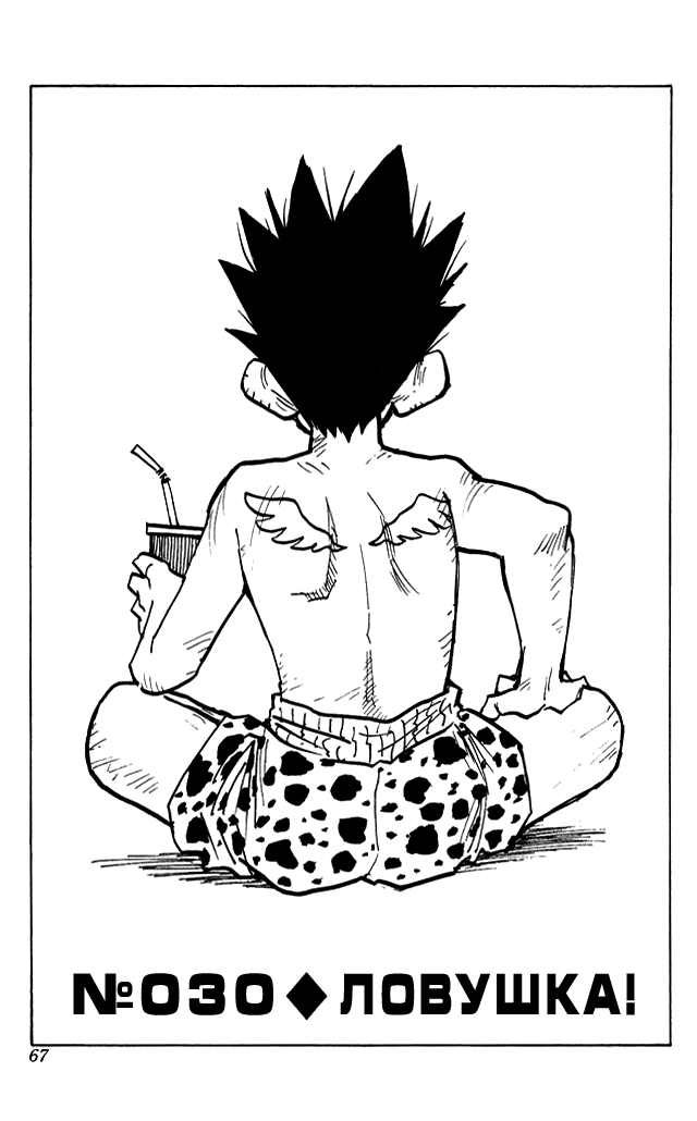 Read Hunter x Hunter RU Manga Online