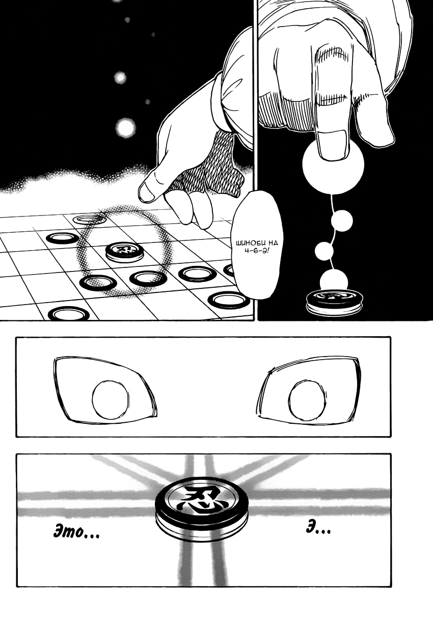 Read Hunter x Hunter RU Manga Online
