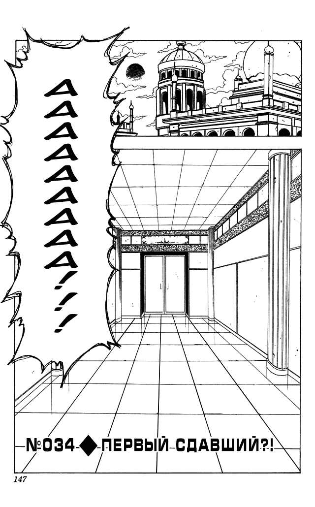 Read Hunter x Hunter RU Manga Online