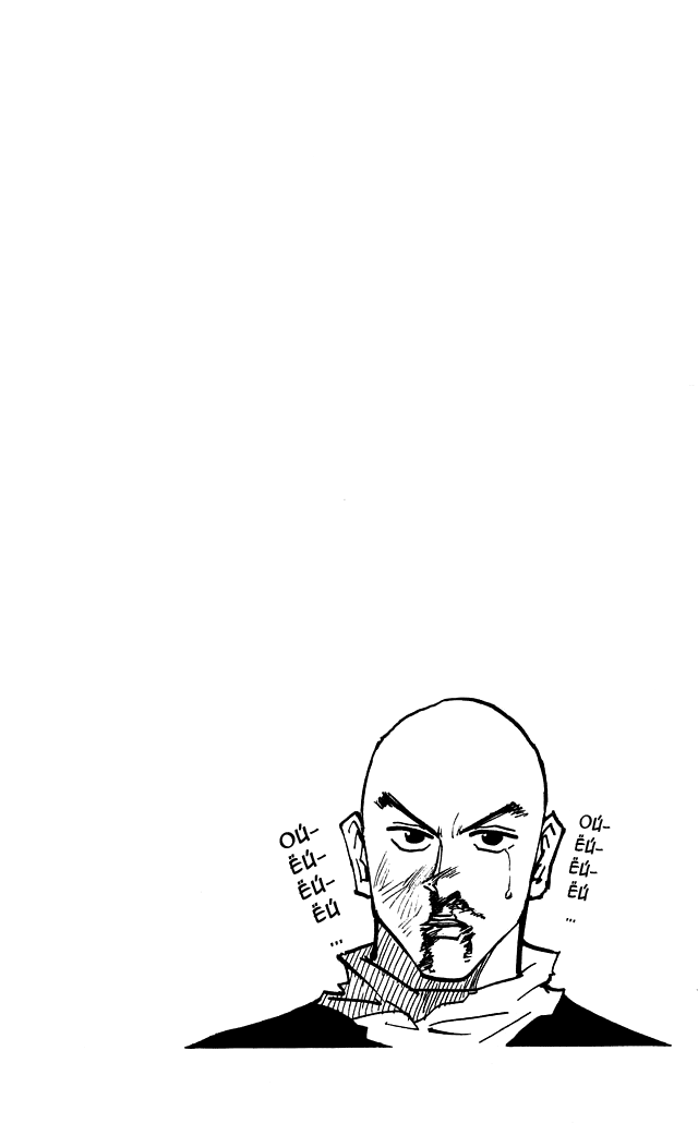 Read Hunter x Hunter RU Manga Online