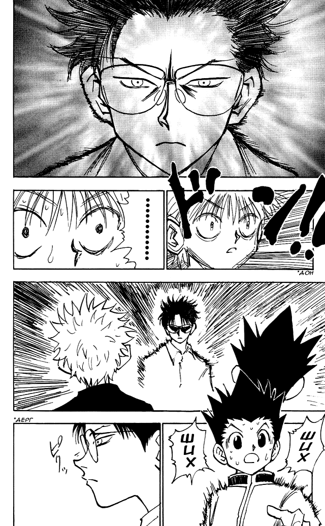 Read Hunter x Hunter RU Manga Online