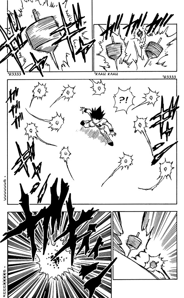 Read Hunter x Hunter RU Manga Online