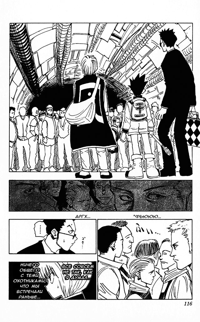 Read Hunter x Hunter RU Manga Online