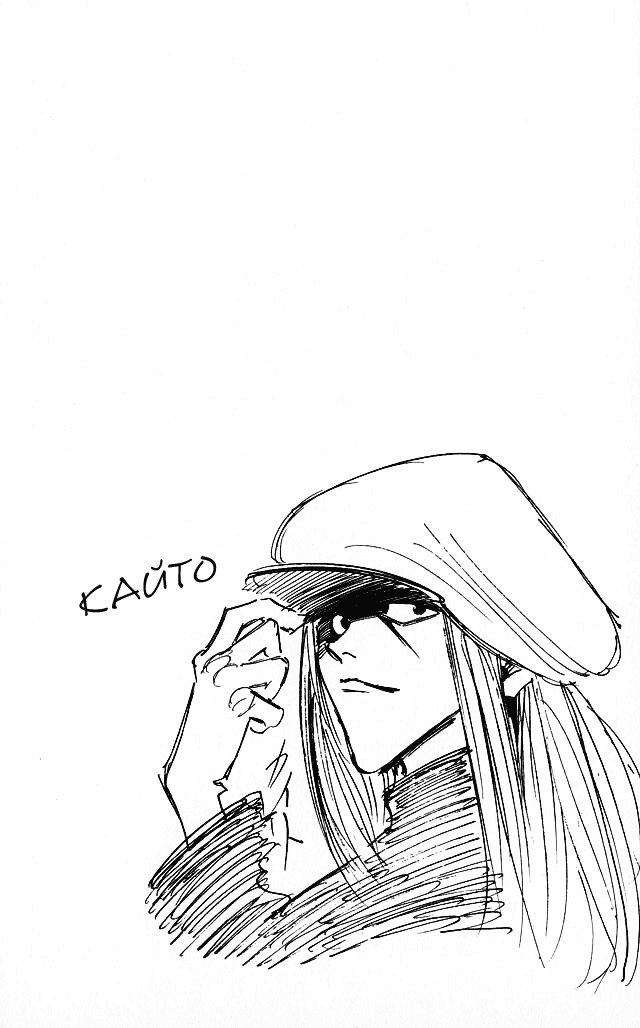 Read Hunter x Hunter RU Manga Online