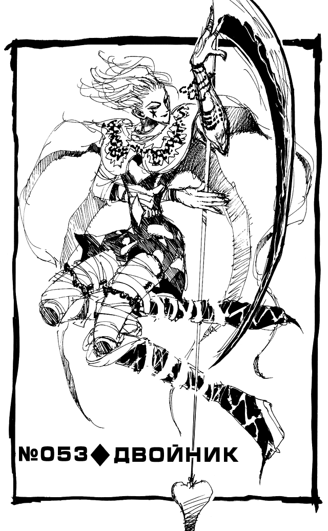 Read Hunter x Hunter RU Manga Online