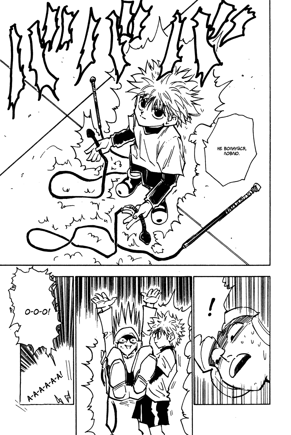 Read Hunter x Hunter RU Manga Online