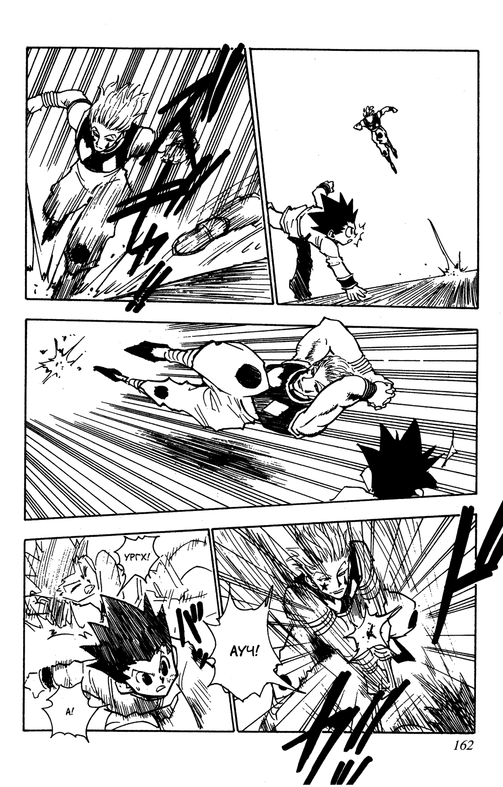 Read Hunter x Hunter RU Manga Online
