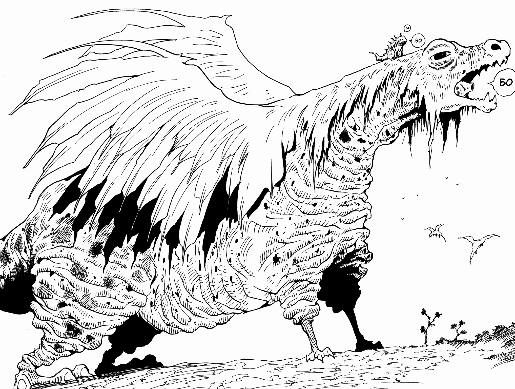 Read Hunter x Hunter RU Manga Online