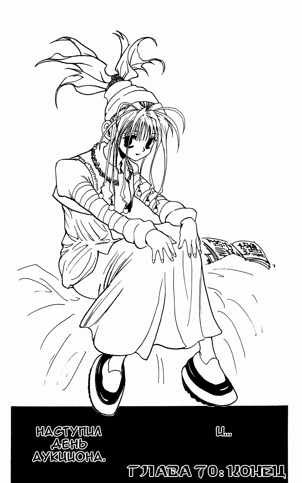 Read Hunter x Hunter RU Manga Online