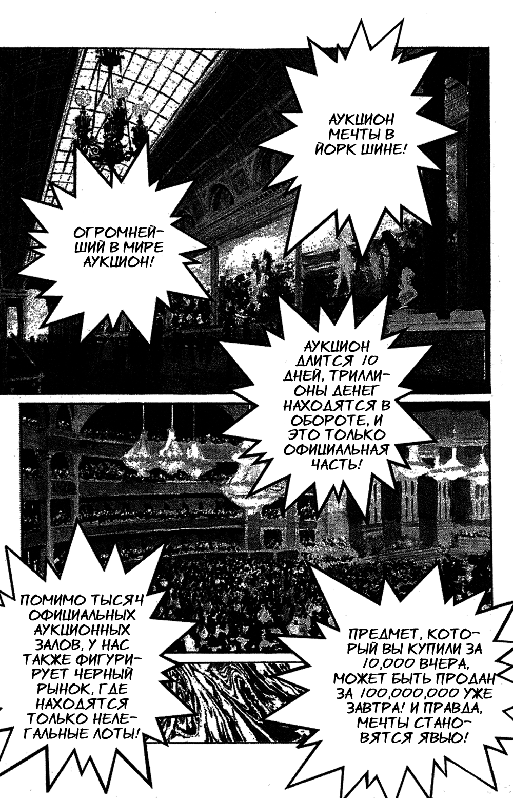 Read Hunter x Hunter RU Manga Online