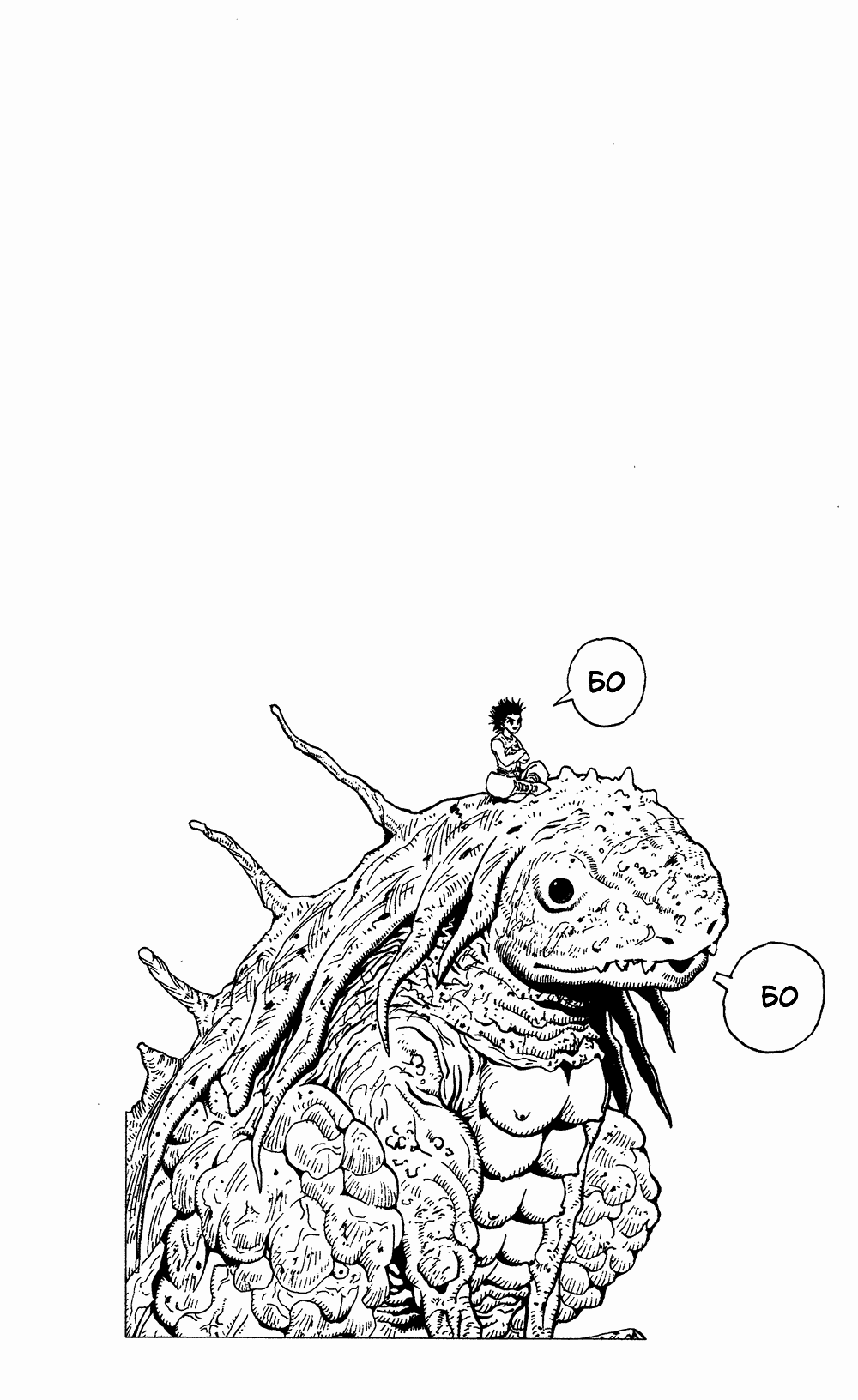 Read Hunter x Hunter RU Manga Online