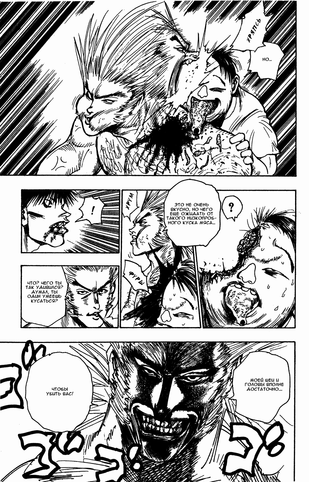 Read Hunter x Hunter RU Manga Online