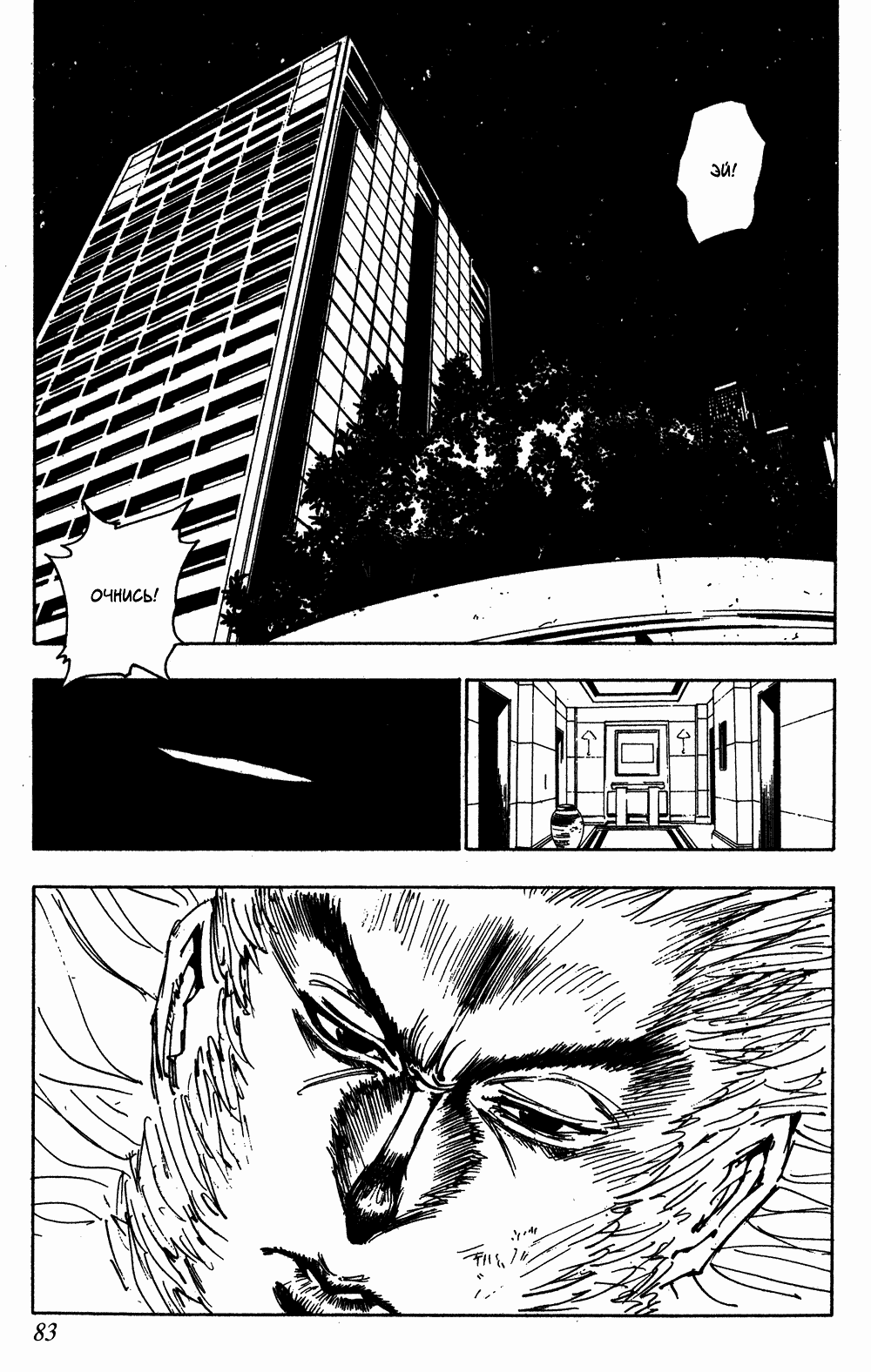 Read Hunter x Hunter RU Manga Online