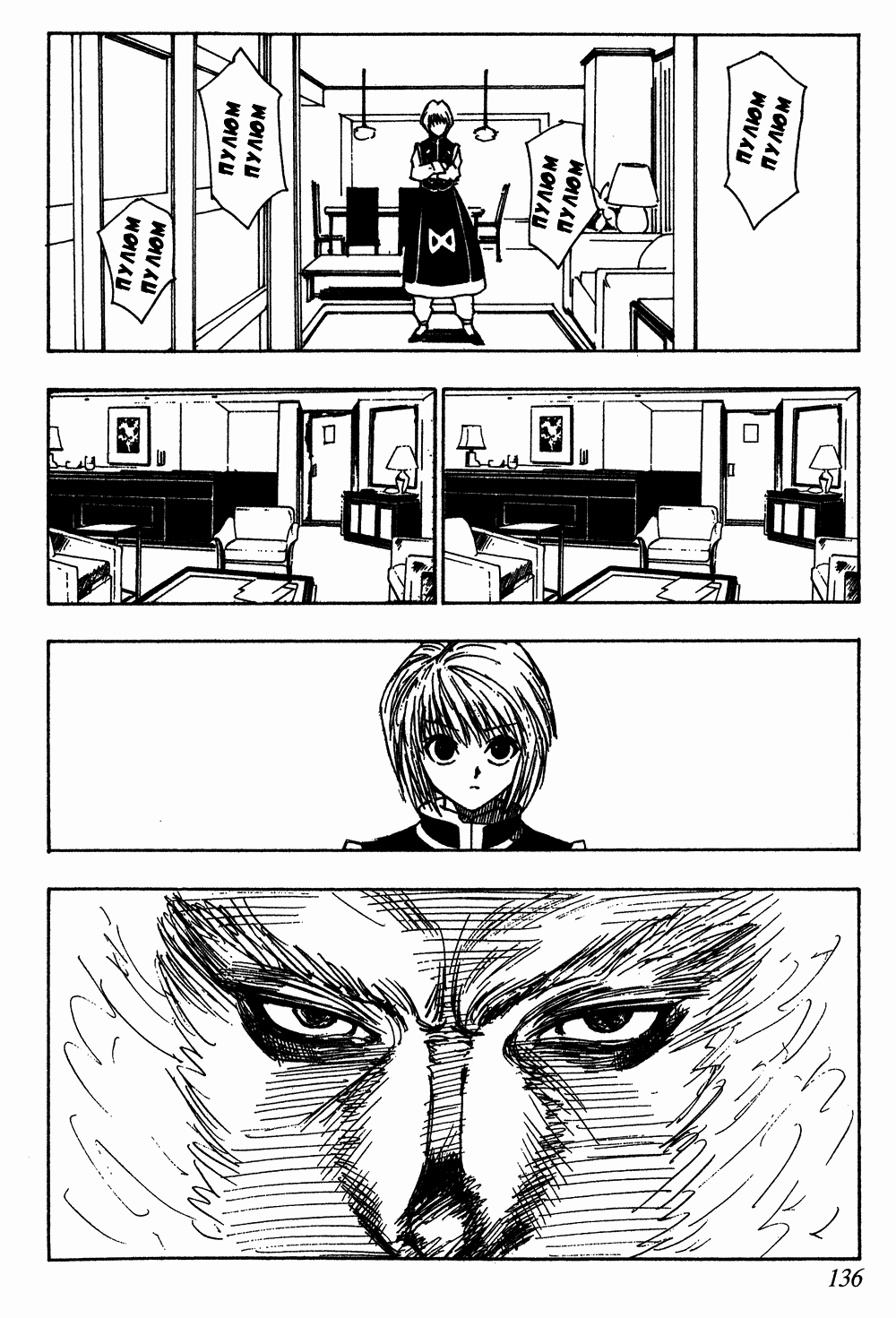Read Hunter x Hunter RU Manga Online